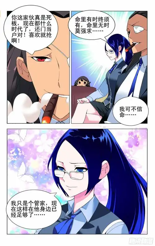 婷婷电影APP界面展示